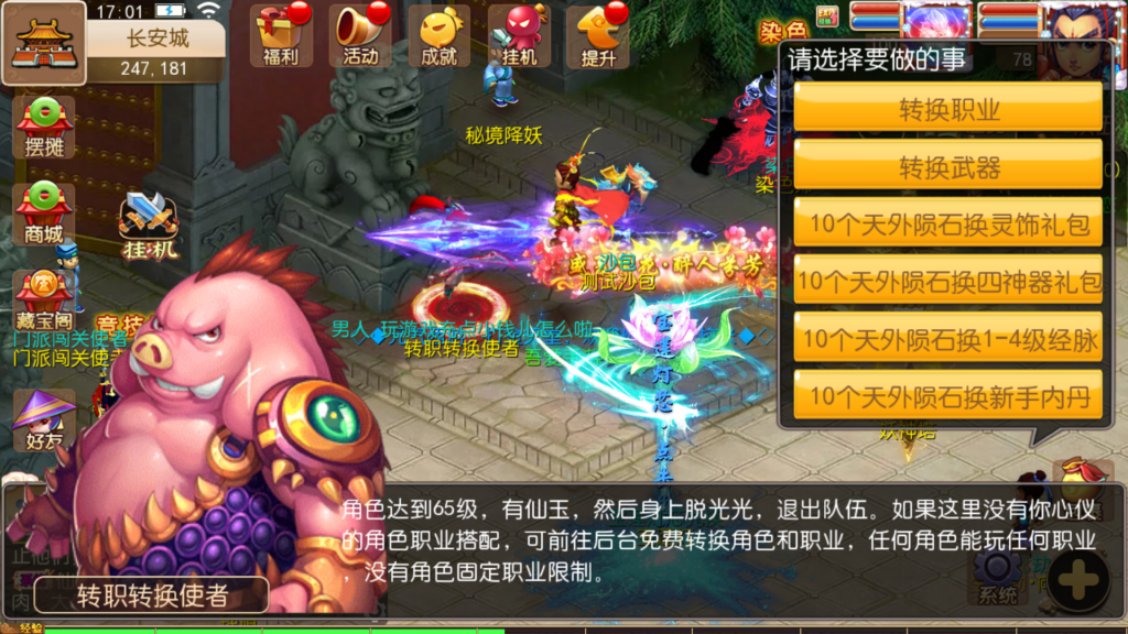 20250921170402330-Screenshot_20250921-170118