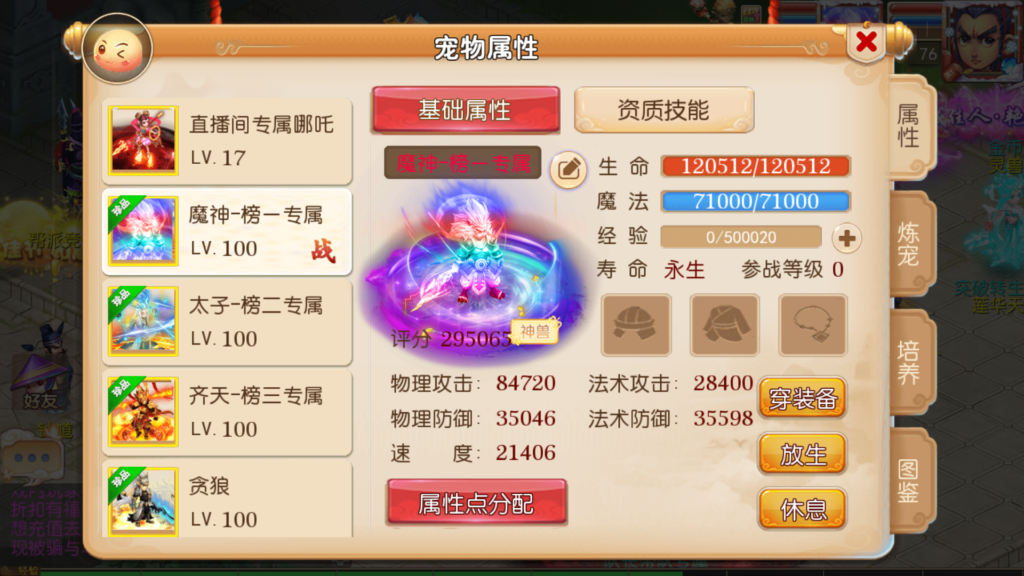 20250921170421779-Screenshot_20250921-165348