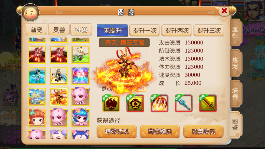 20250921170424760-Screenshot_20250921-165405