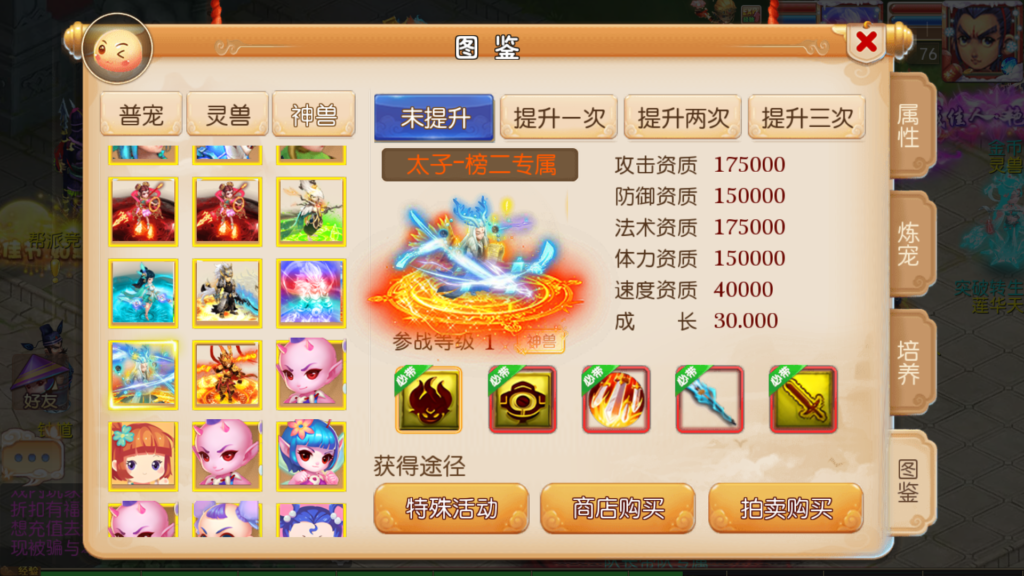 20250921170424893-Screenshot_20250921-165403