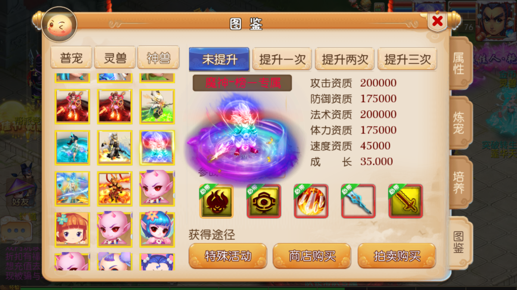 20250921170424986-Screenshot_20250921-165359