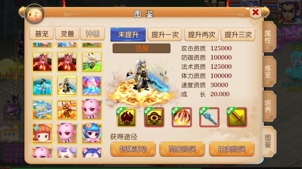 20250921170425311-Screenshot_20250921-165408