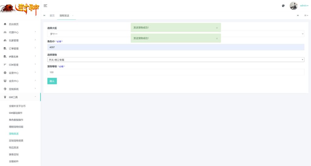 20250921170437372-360截图20250921165308698