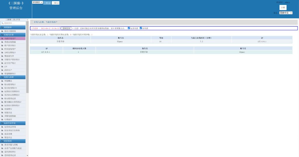 20250922201703909-13