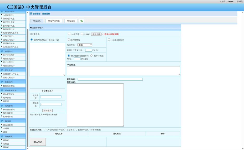 20250922201704789-14