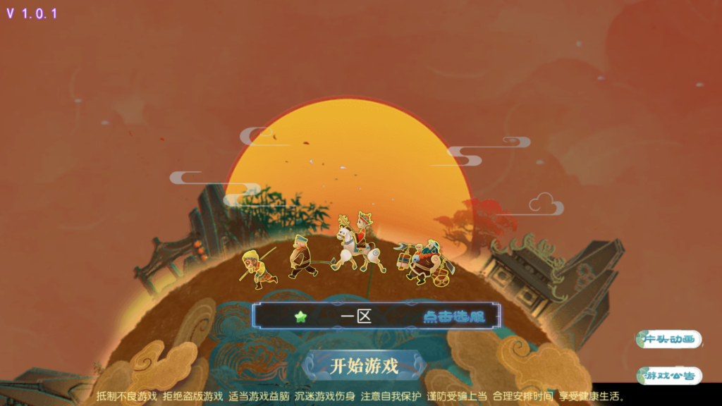 MT3换皮梦幻【幻之星辰释厄转尊享挂机版】2025最新整理单机一键即玩镜像服务端+Linux手工服务端+安卓苹果双端+源代码+新版管理后台+详细搭建教程-吾爱GM手游