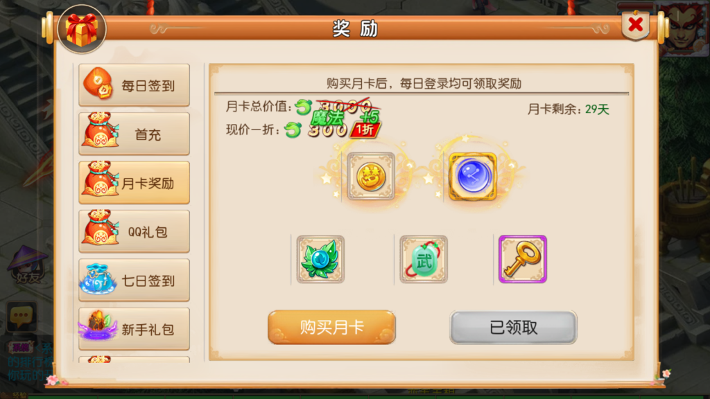 20250922205613910-Screenshot_20250922-204343