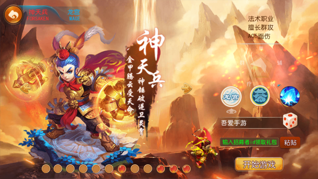 20250922205614415-Screenshot_20250922-204236