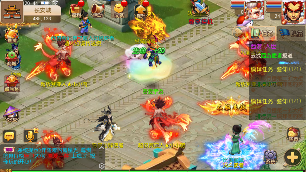 20250922205617149-Screenshot_20250922-204453