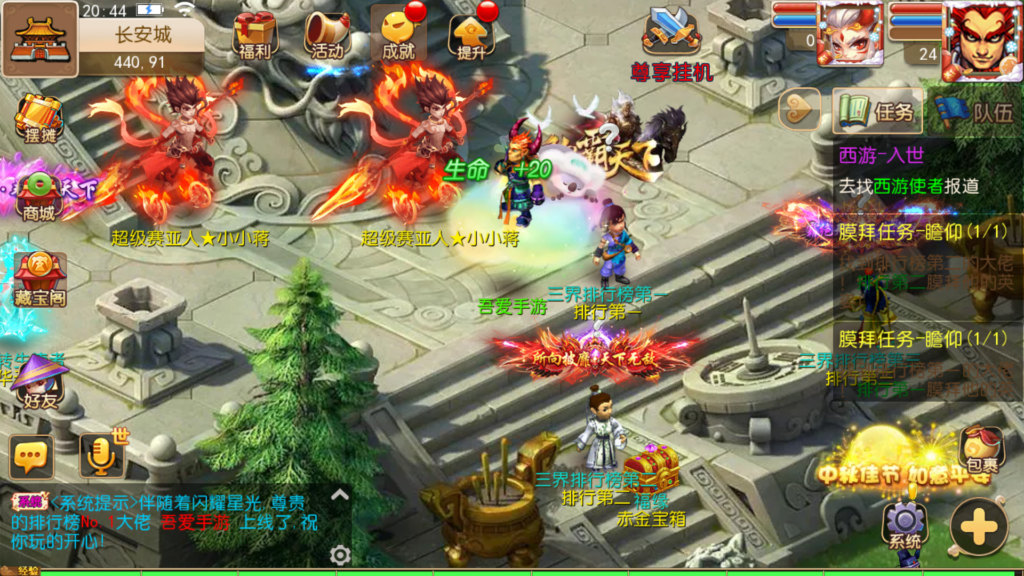 20250922205617645-Screenshot_20250922-204424