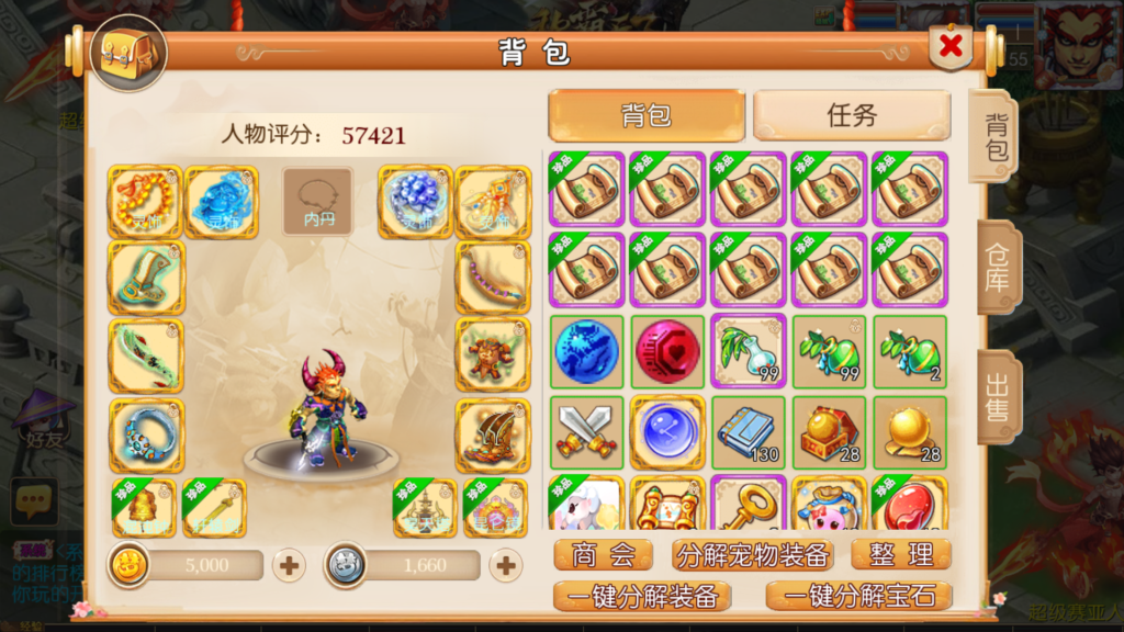 20250922205618741-Screenshot_20250922-204848