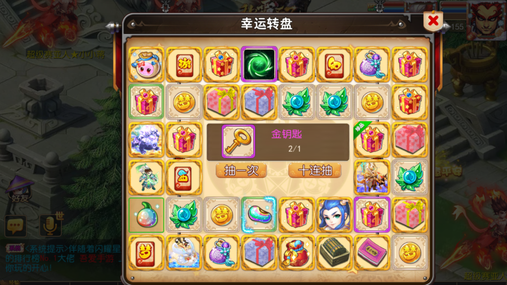 20250922205619473-Screenshot_20250922-204748