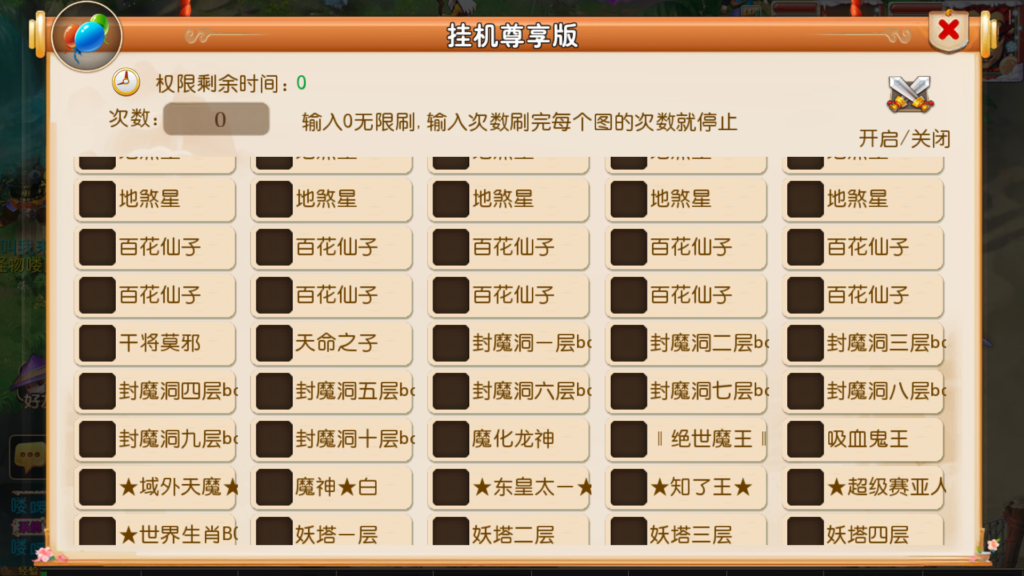 20250922205619605-Screenshot_20250922-205219