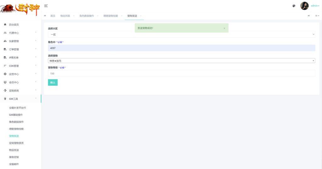 20250922205640944-360截图20250922204830182