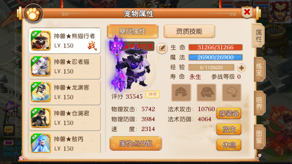 20250922205641662-Screenshot_20250922-204919