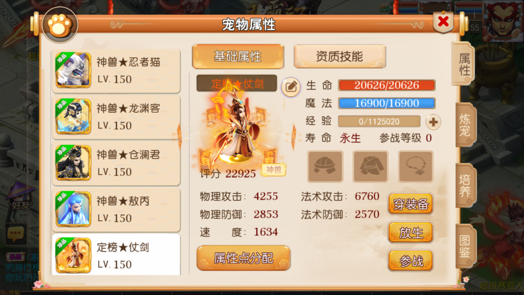 20250922205642117-Screenshot_20250922-204948