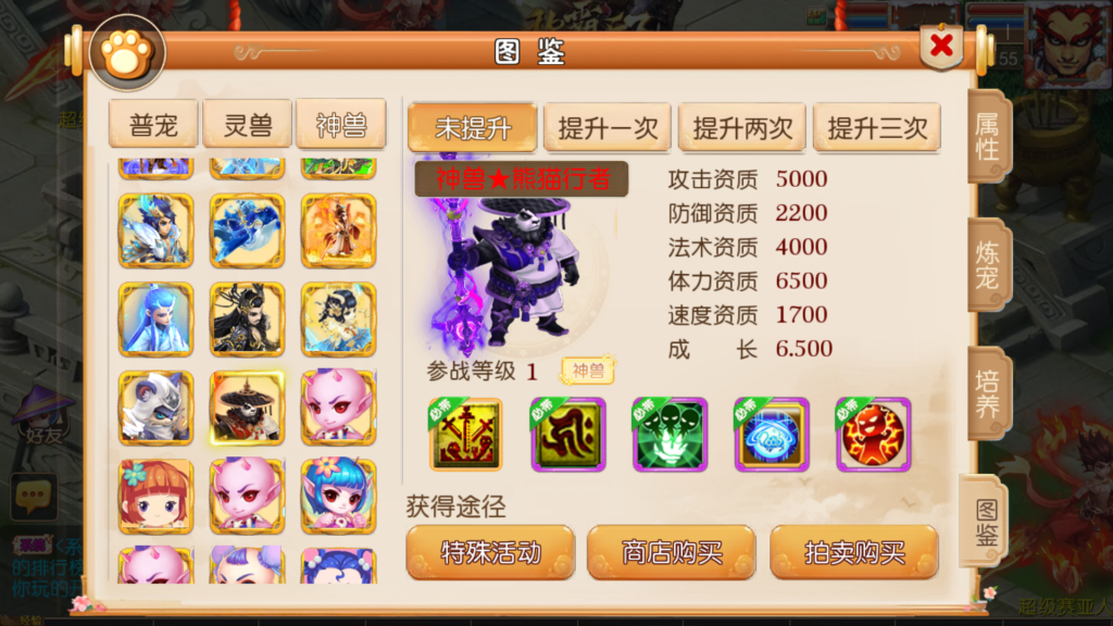 20250922205642447-Screenshot_20250922-204952