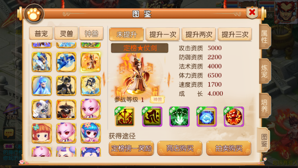 20250922205644602-Screenshot_20250922-204954