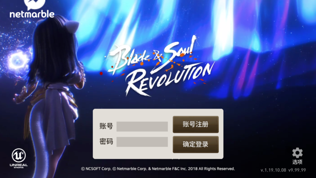 3DMMORPG手游【新剑灵MMORPG神话革命八职业】2025最新整理WIN半手工服务端+安卓苹果双端+OBB解包工具+GM授权后台+详细搭建教程-吾爱GM手游