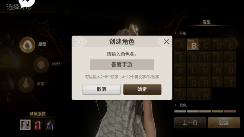 20250924213514387-Screenshot_20250924-211048