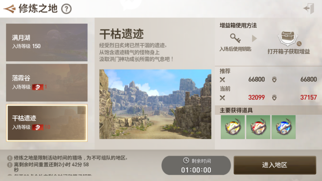 20250924213522336-Screenshot_20250924-211704