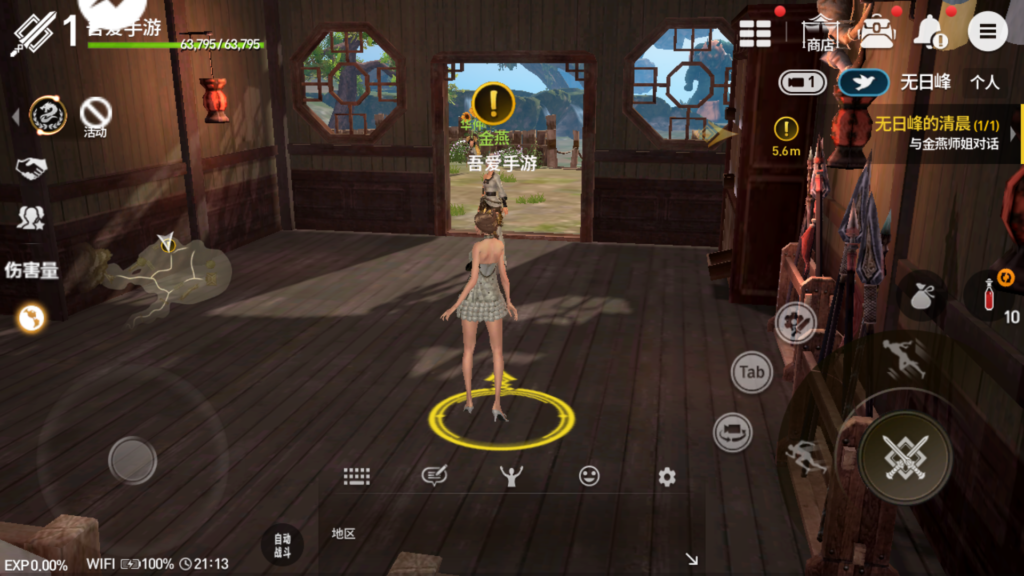 20250924213523275-Screenshot_20250924-211313