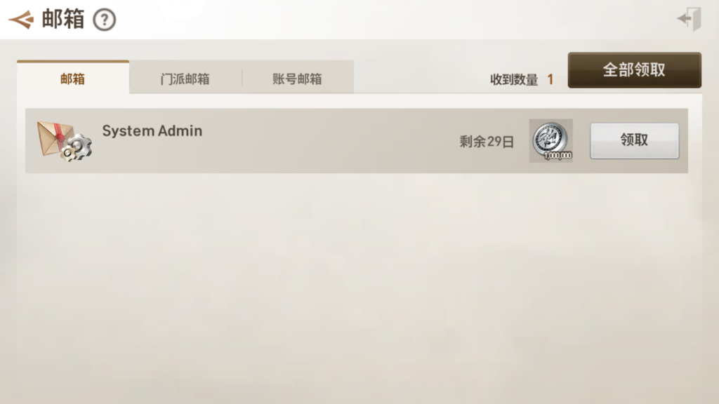 20250924213553352-Screenshot_20250924-212419