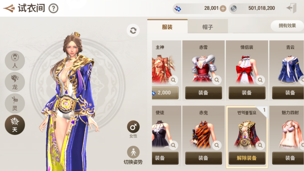 20250924213554119-Screenshot_20250924-212325