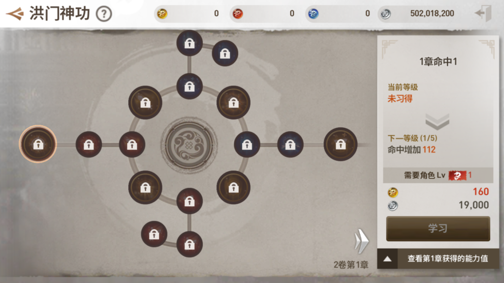 20250924213556698-Screenshot_20250924-212450