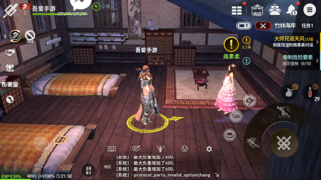 20250924213605102-Screenshot_20250924-213017