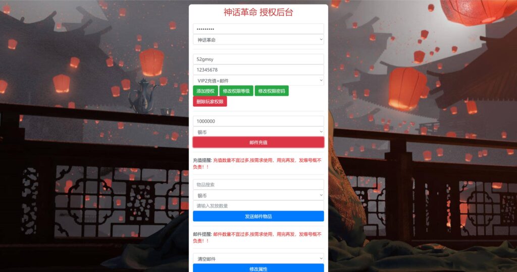 20250924213618168-360截图20250924212822694