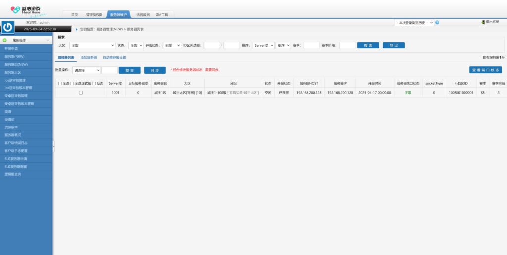 20250925000314139-10