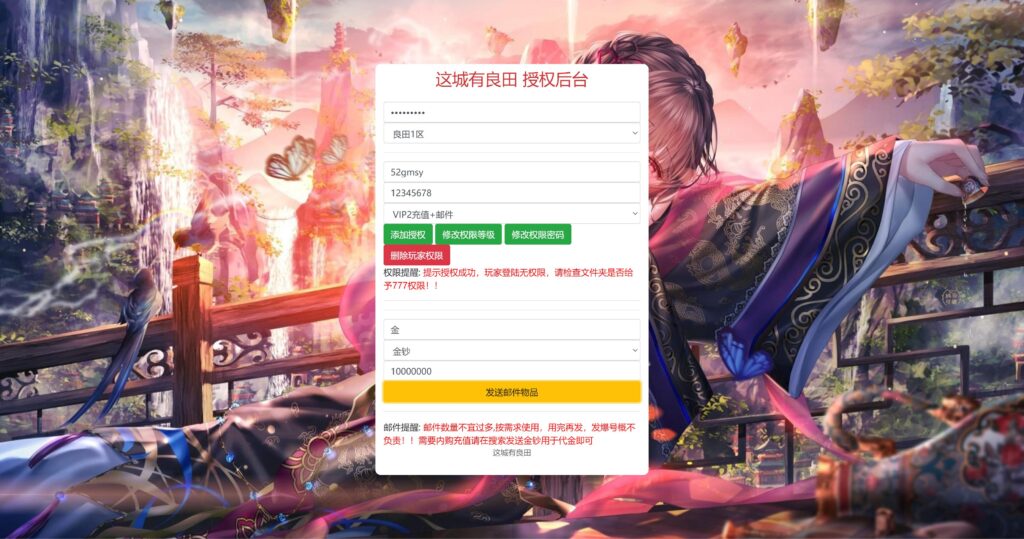 20250925000323582-12