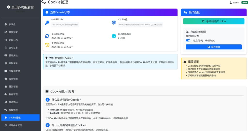 20250925000323748-11