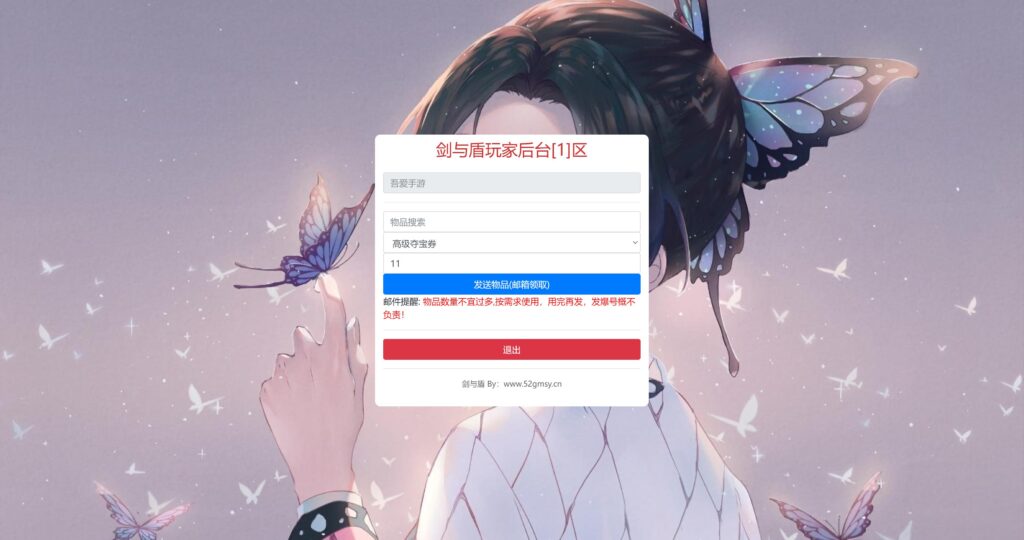 20250926194207320-12