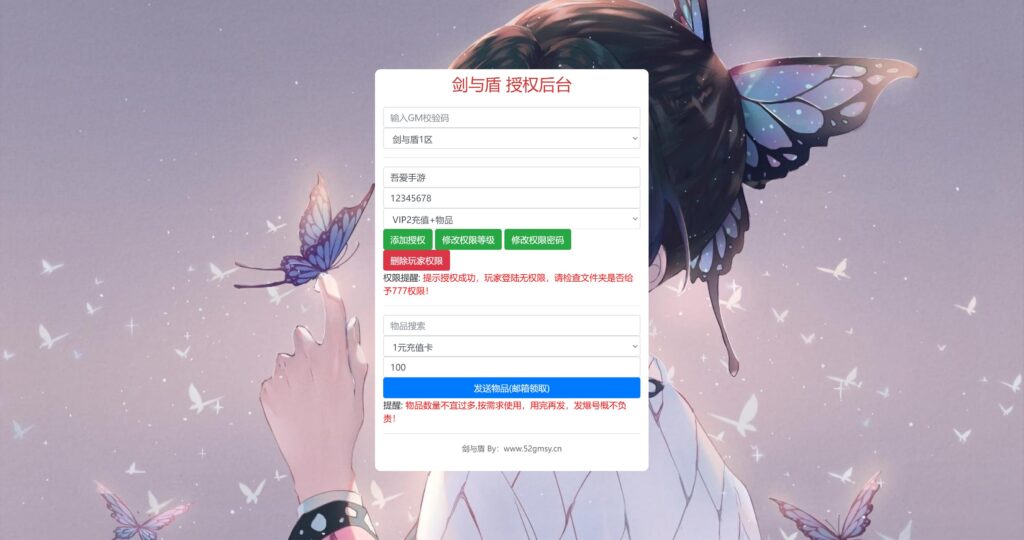 20250926194207468-11