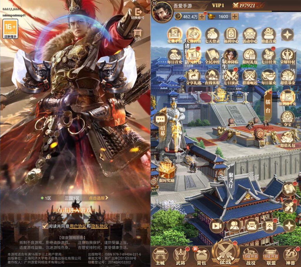 三网H5游戏【神机三国H5】2025最新整理单机一键即玩镜像端+Linux手工服务端+简易安卓APP+CDK授权后台+详细搭建教程-吾爱GM手游