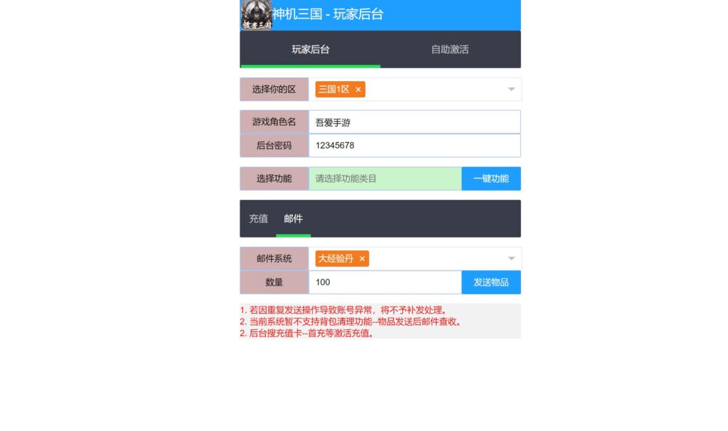 20250926203750904-11