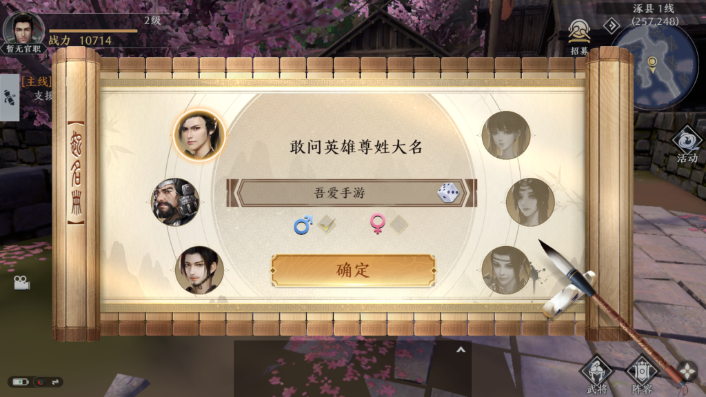 20250926234019643-Screenshot_20250926-214243