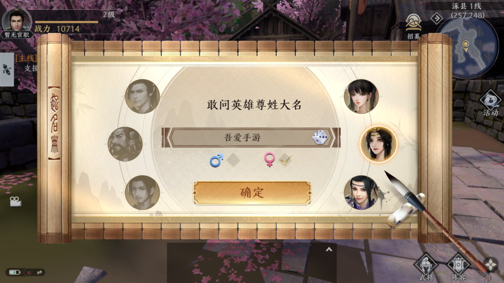 20250926234019707-Screenshot_20250926-214249