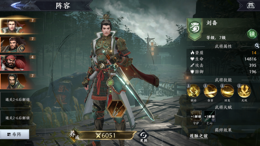 20250926234022574-Screenshot_20250926-225038