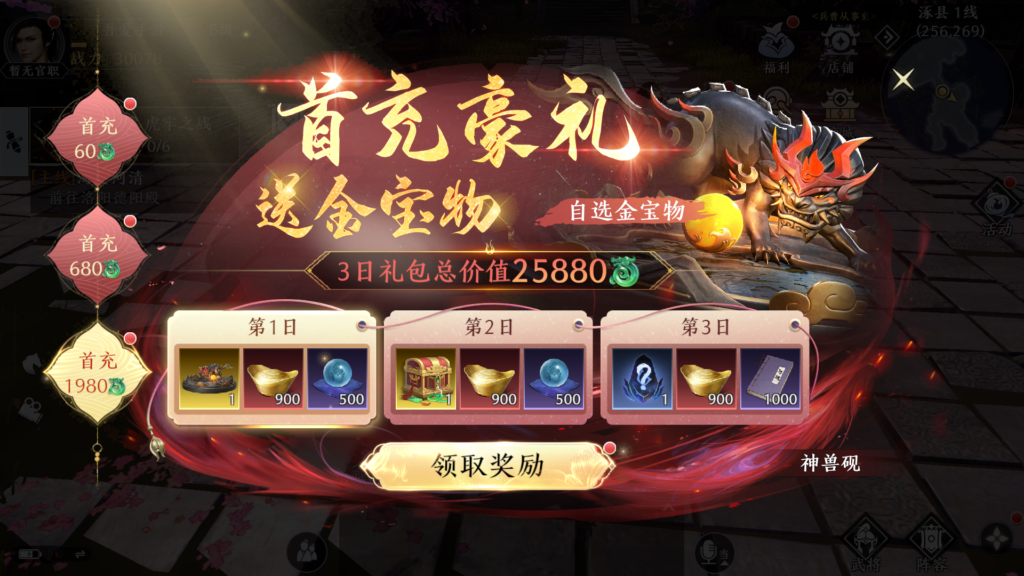 20250926234111328-Screenshot_20250926-231204