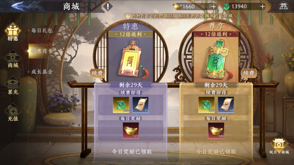 20250926234111743-Screenshot_20250926-231451