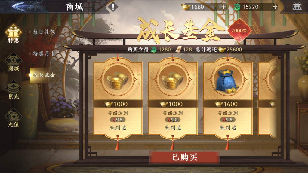 20250926234112917-Screenshot_20250926-231506