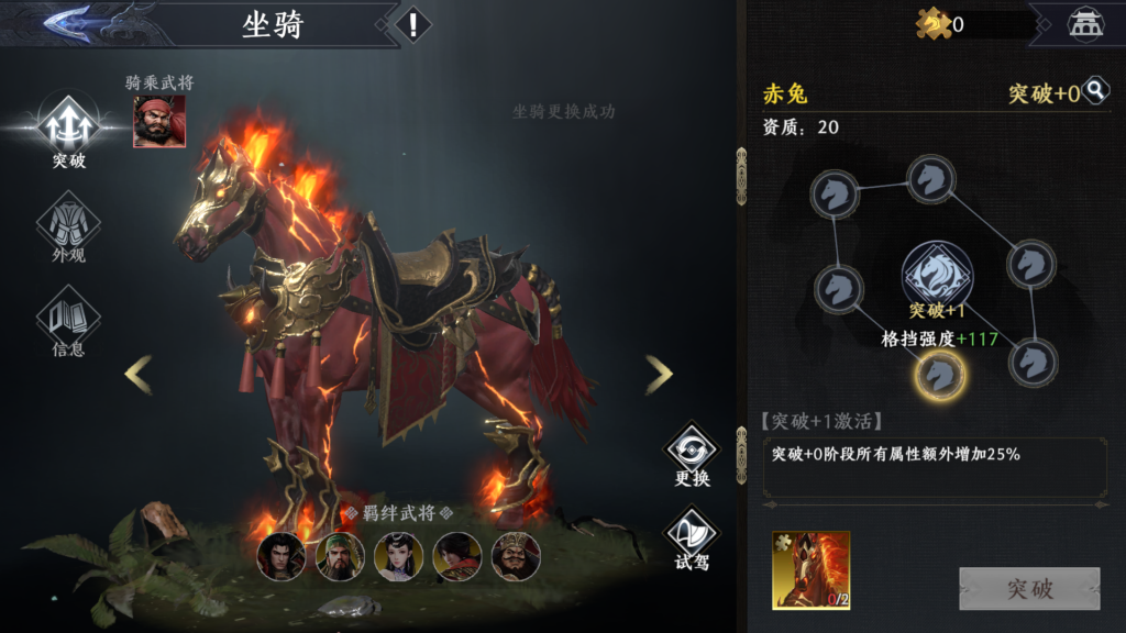 20250926234132916-Screenshot_20250926-231249