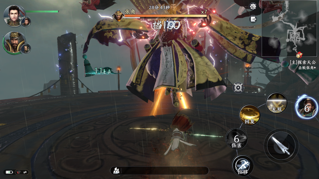 20250926234240465-Screenshot_20250926-224805