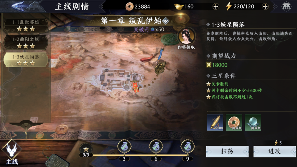 20250926234240596-Screenshot_20250926-225331