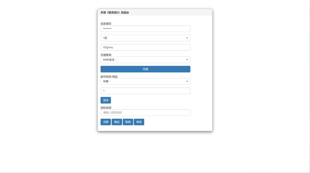 20250926234349184-360截图20250926231735076