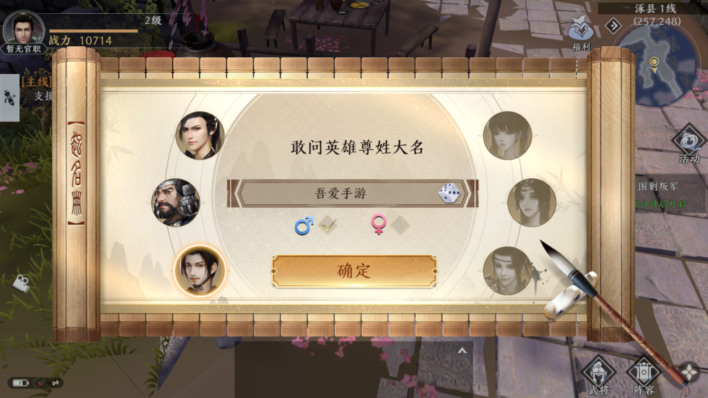 20250928225647187-Screenshot_20250928-215634