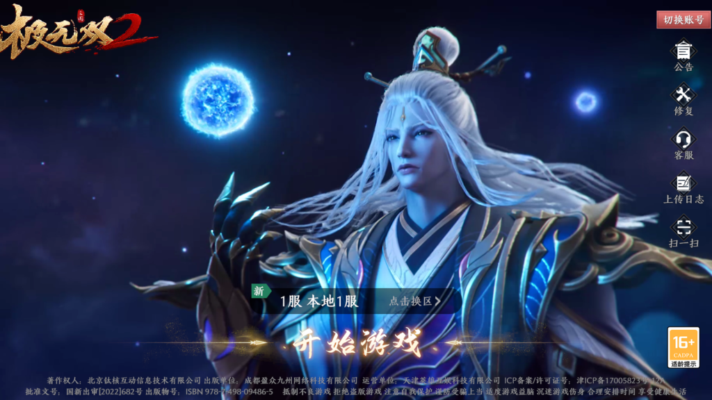 20250928225647992-Screenshot_20250928-215145